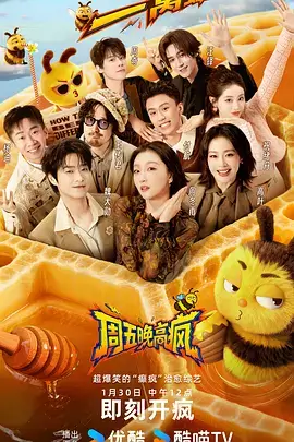 声浪计划