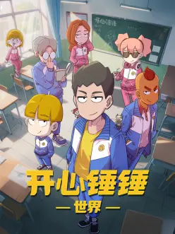 风之信使